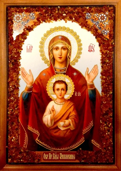 Икона янтарная Знамение Пресвятой Богородицы КЯН-2-208