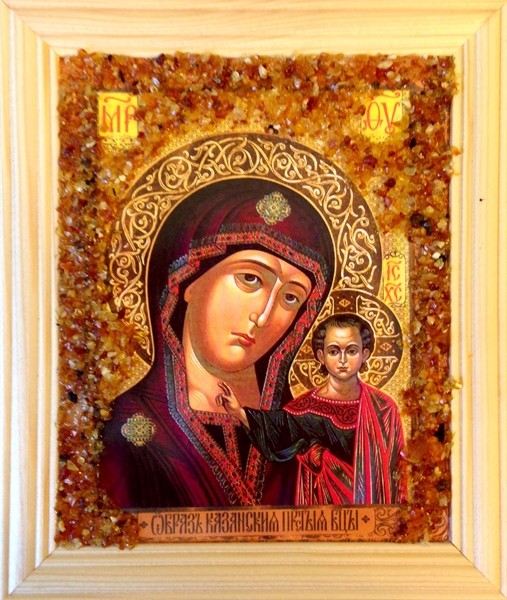 Икона янтарная Образ Казанской Богородицы КЯн-2-310