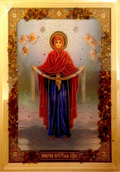 Икона янтарная Покров Пресвятой Богородицы КЯН-2-207