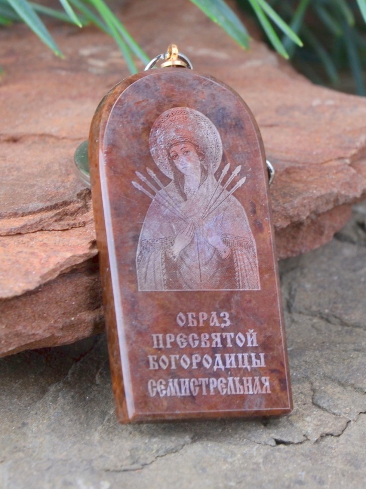 Брелок-оберег "Икона Семистрельная Богородица"