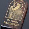 Оберег-икона "Св. Князь Владимир"