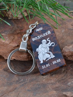 Брелок-оберег "Зодиак: Водолей" обсидиановый