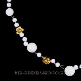 Бусы из кахолонга Белоснежка аНКХ-210
