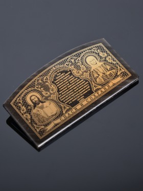 Оберег-икона "Спаси и Сохрани"