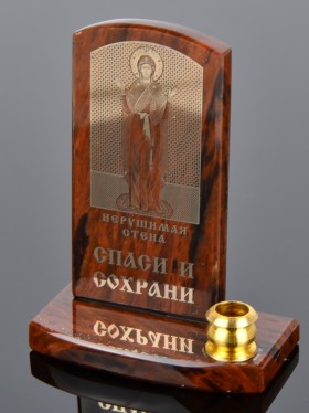 Икона с подсвечником "Нерушимая Стена" на подставке