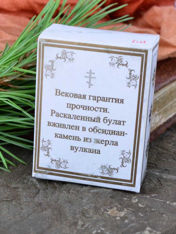 Икона с подсвечником "Семистрельная" на подставке.