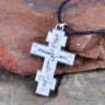 Крест с эмалью "Спаси и сохрани" со шнурком 80см