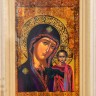 Икона с янтарем "Казанская Богородица" 10,5х14,5 см