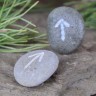 Камень-оберег "Руна Тейваз: Духовность и Уверенность"