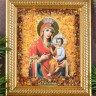 Икона янтарная "Богородица Скоропослушница"