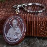 Брелок-оберег именной "Св. Апостол Павел"