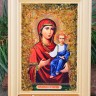Икона с янтарем "Смоленская Богородица" 10,5х14,5 см