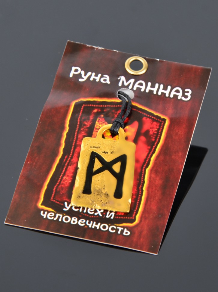 Оберег "Руна Манназ: Успех и Человечность"