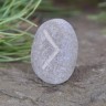 Камень-оберег "Руна Кано: Творчество и Вдохновение"