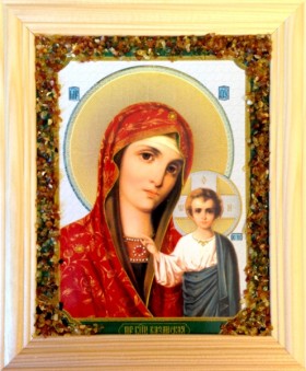 Икона янтарная Казанская Божья Матерь иян-2-302