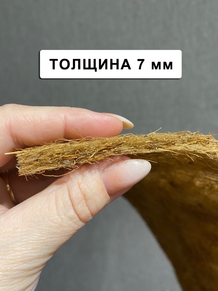 Кокосовый мат 20*30 см для улиток 