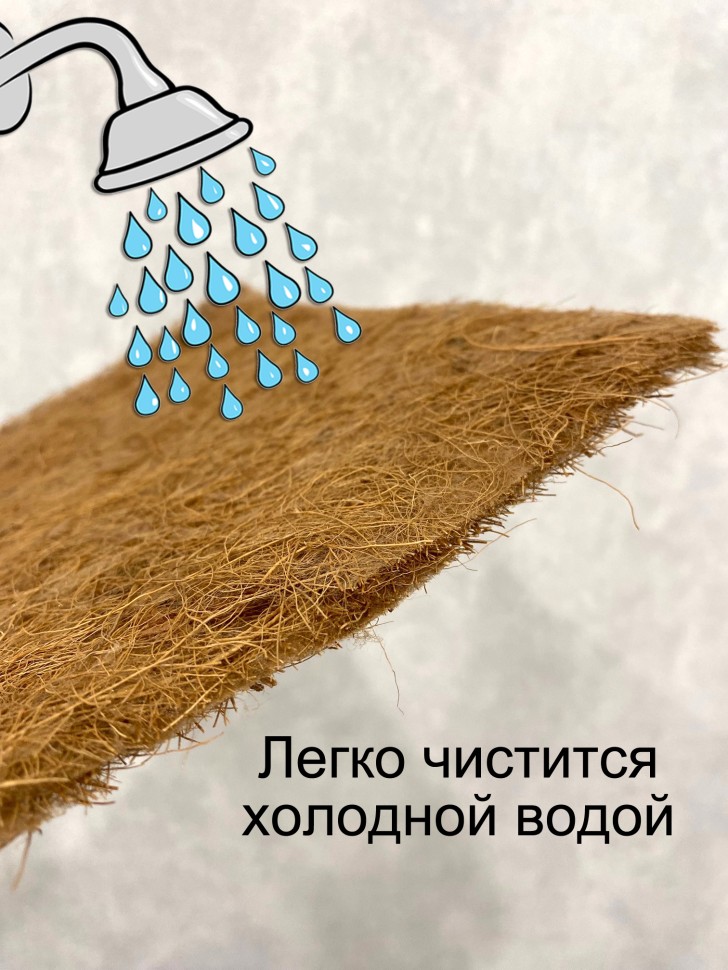 Кокосовый мат 20*30 см для улиток 