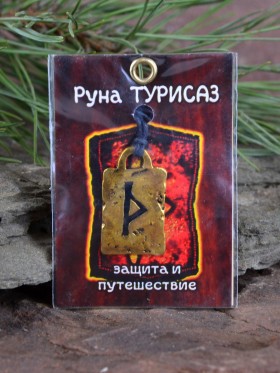Оберег "Руна Турисаз: Защита и Путешествие"