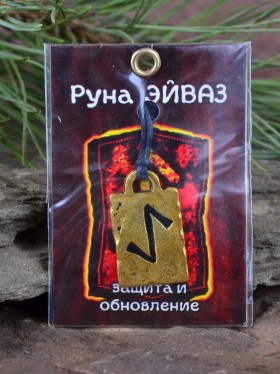 Оберег "Руна Эйваз: Защита и Обновление"