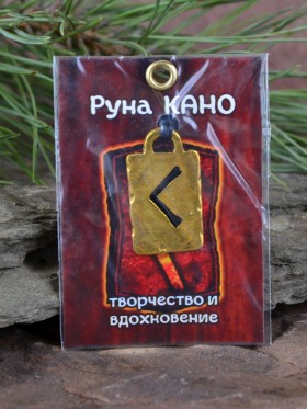 Оберег "Руна Кано: Творчество и Вдохновение"