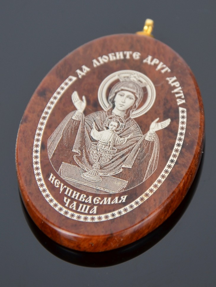 Оберег-икона "Неупиваемая Чаша"