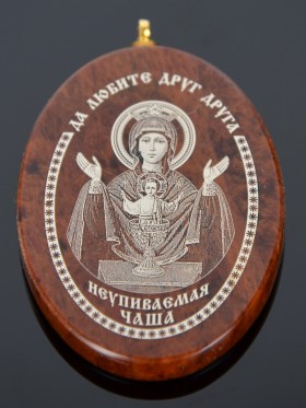 Оберег-икона "Неупиваемая Чаша"