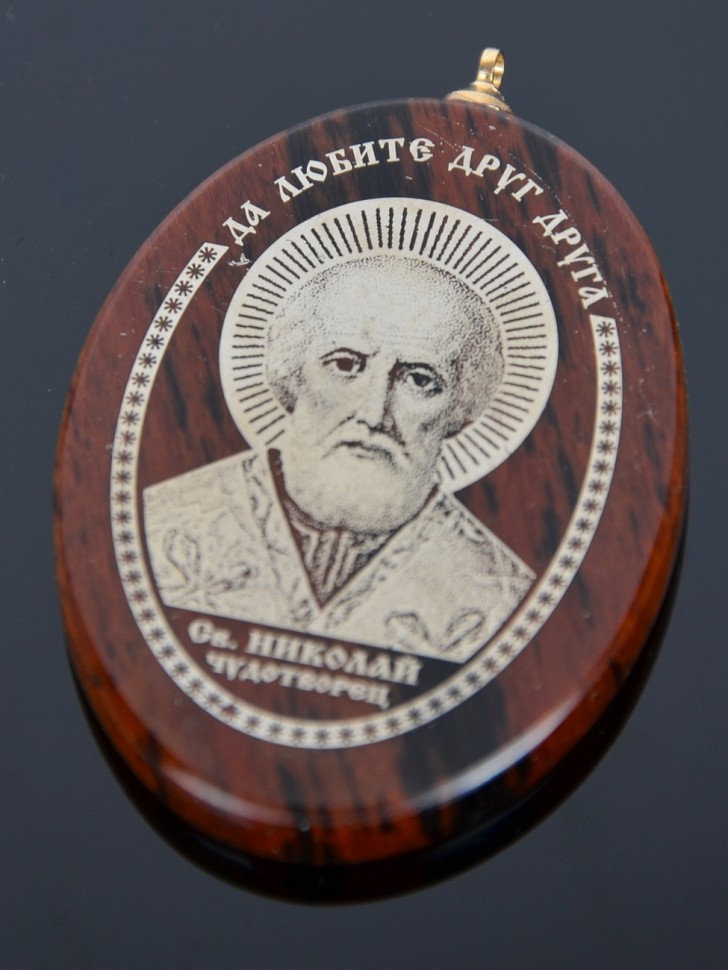 Оберег-икона "Св. Николай Чудотворец"