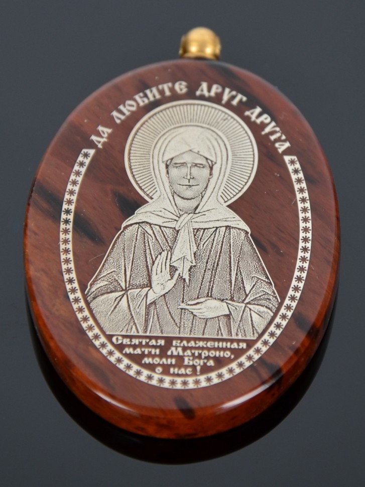 Оберег-икона "Св. Праведная Блаженная Матрона"