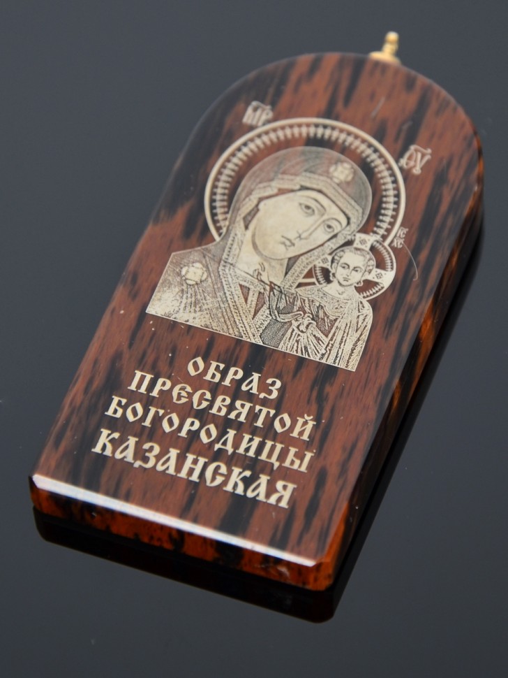 Оберег-икона "Образ Пресвятой Богородицы Казанской"