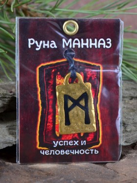 Оберег "Руна Манназ: Успех и Человечность"