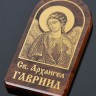Оберег-икона "Св. Архангел Гавриил"