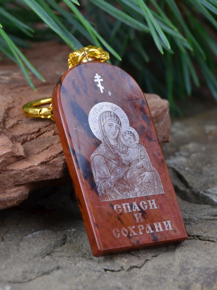 Брелок-оберег "Икона Спаси и Сохрани"