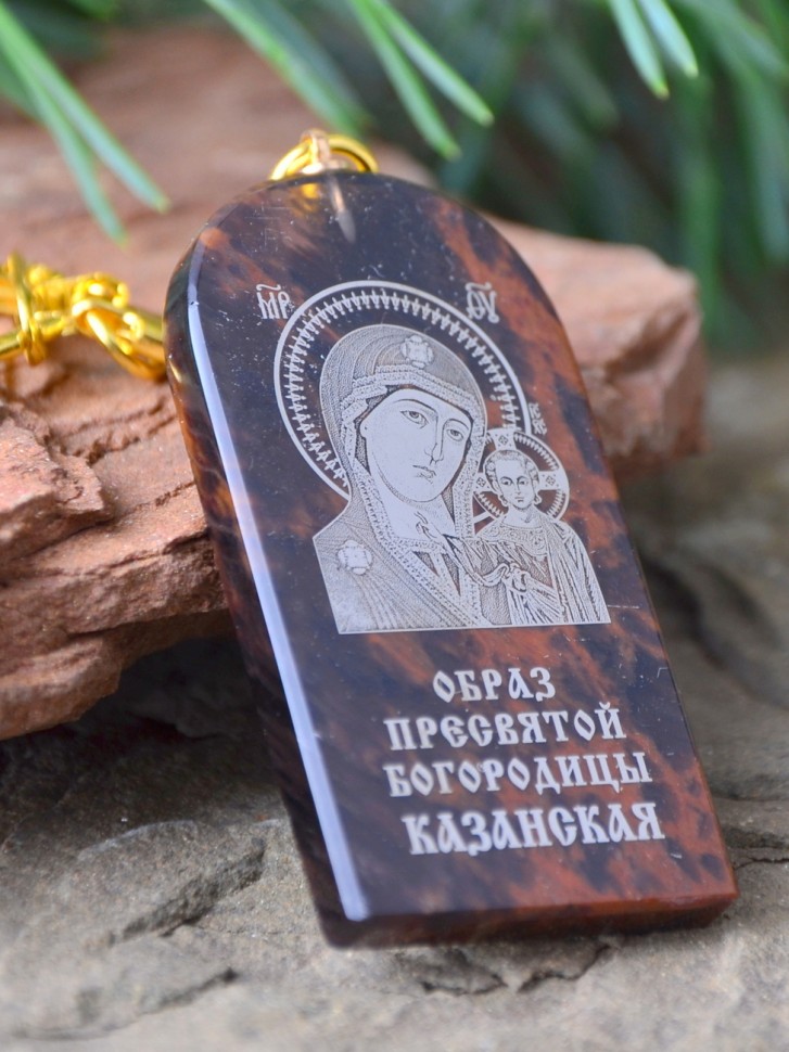 Брелок-оберег "Икона Казанская Богородица"
