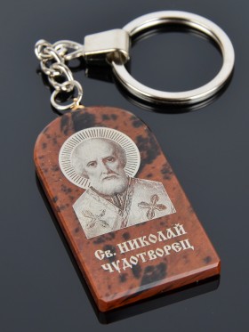 Брелок-оберег "Св. Николай Чудотворец" обсидиановый